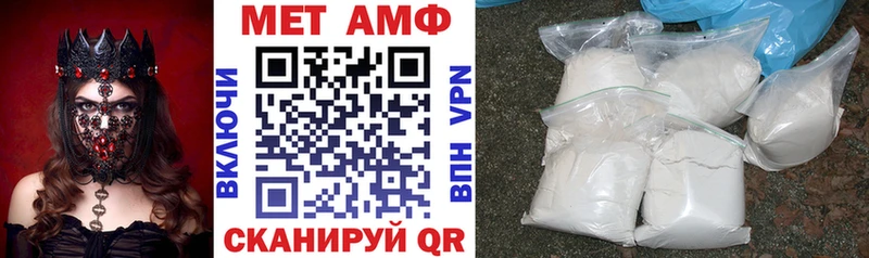 Купить закладки  Сухиничи  АМФ Розовый 