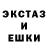 ЭКСТАЗИ круглые Fareeda Akther