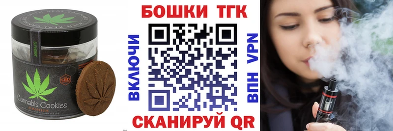 Cannafood конопля  Купить  Сухиничи 