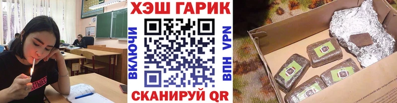 ГАШИШ гашик  Купить где  Сухиничи 