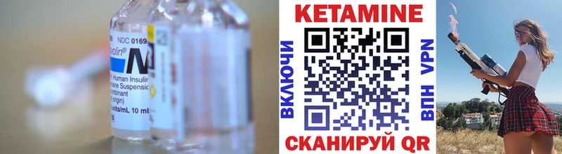 Купить где  Сухиничи  КЕТАМИН ketamine 