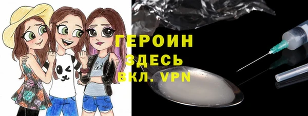 мет Новозыбков