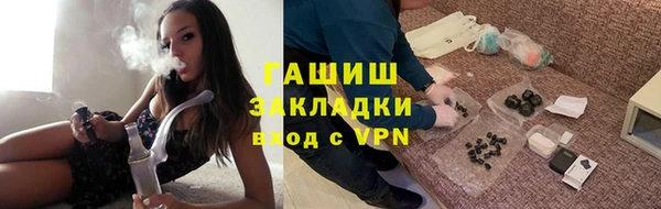 мет Новозыбков