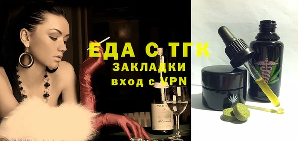 соль ск Новокубанск