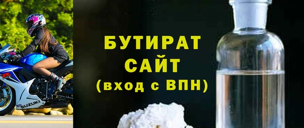 соль ск Новокубанск