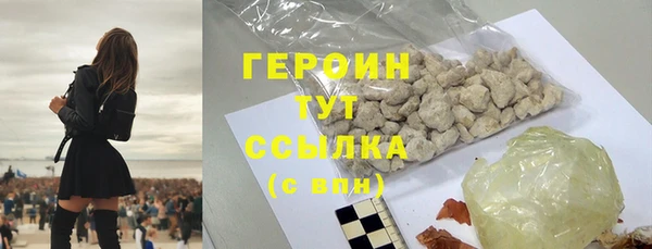 мет Новозыбков