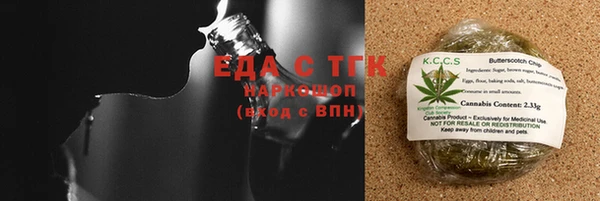 мет Новозыбков