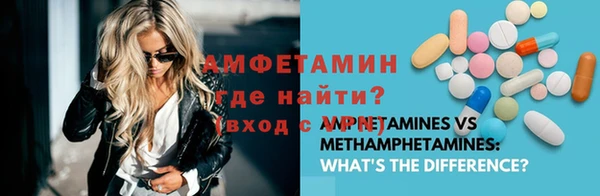 соль ск Новокубанск