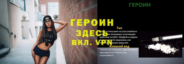мет Новозыбков