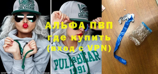 мет Новозыбков