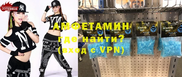 мет Новозыбков