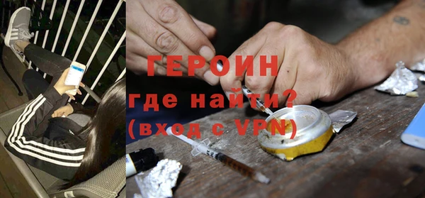 соль ск Новокубанск