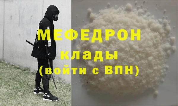 мет Новозыбков