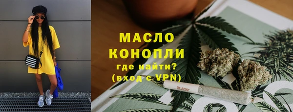 соль ск Новокубанск