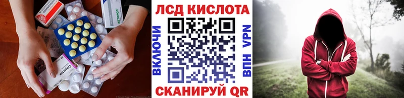 Лсд 25 экстази кислота  Купить где  Сухиничи 
