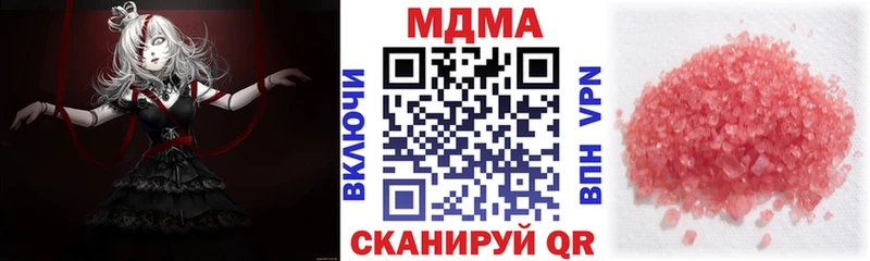 MDMA кристаллы  Купить закладки  Сухиничи 