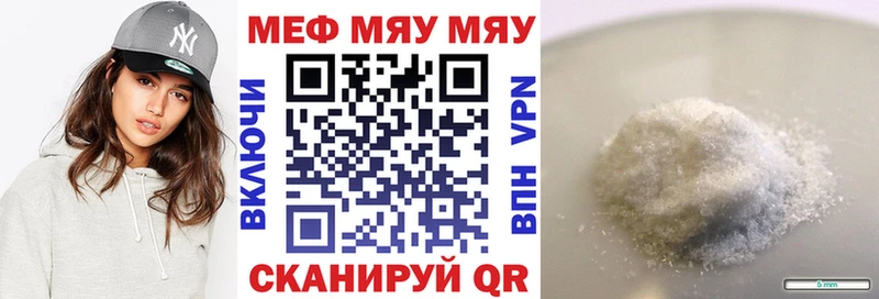 МЕФ мука  Сухиничи 