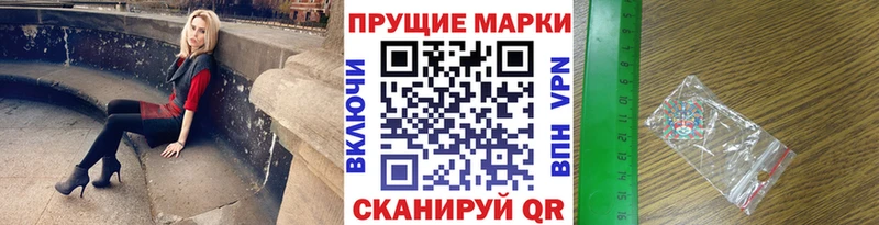 Купить где Сухиничи Наркотические марки 1,5мг
