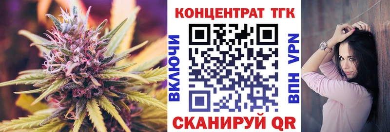 Дистиллят ТГК жижа  Купить закладки  Сухиничи 